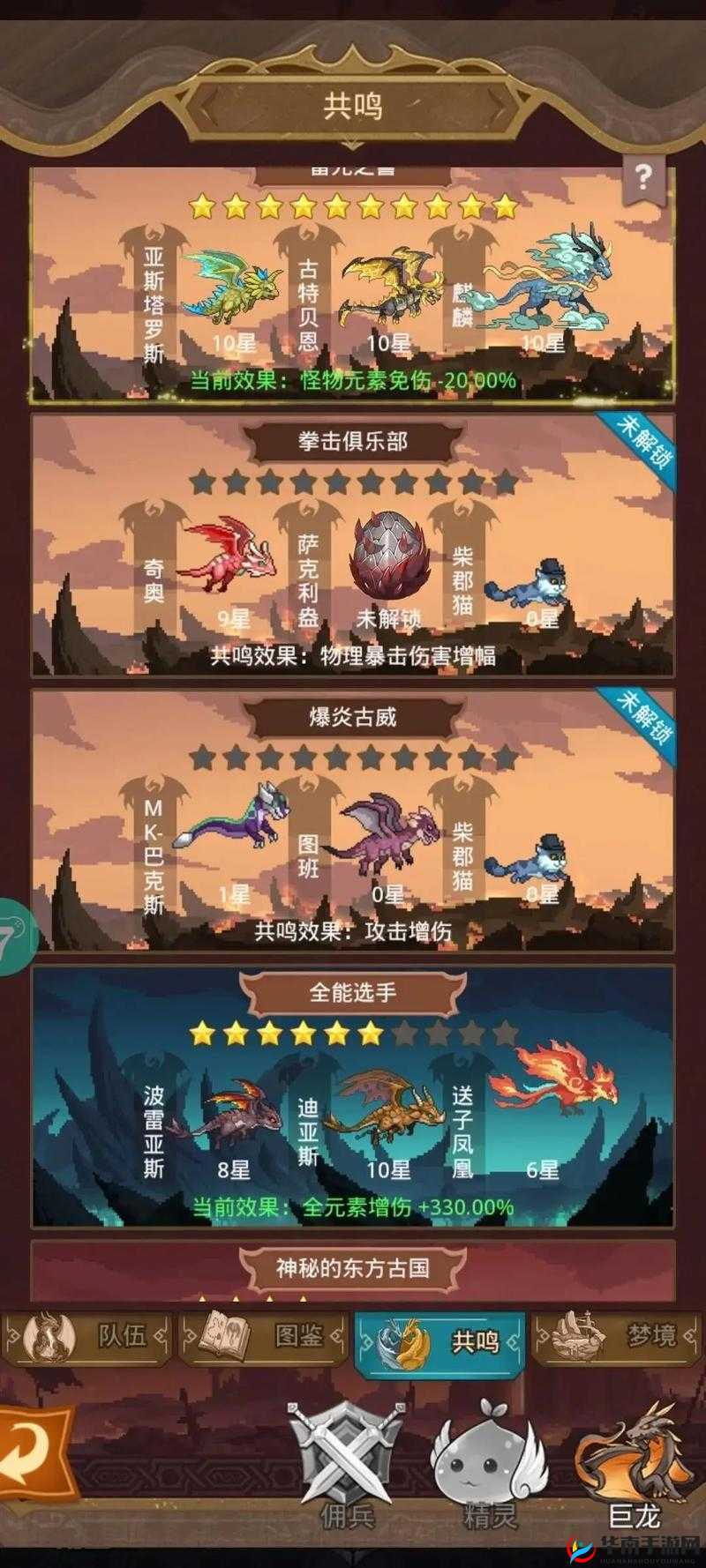 小小勇者最强技能组合攻略：顶级搭配推荐