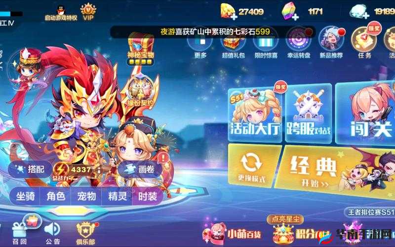 天天酷跑吕布厉害吗及技能属性与最佳搭配探讨