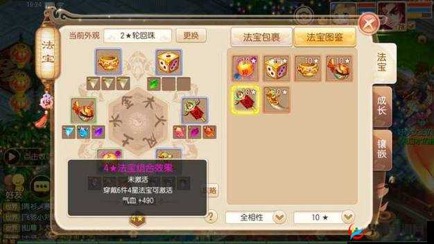 梦幻诛仙手游浮屠金钵和獠牙的获取秘籍 全面详细攻略指南