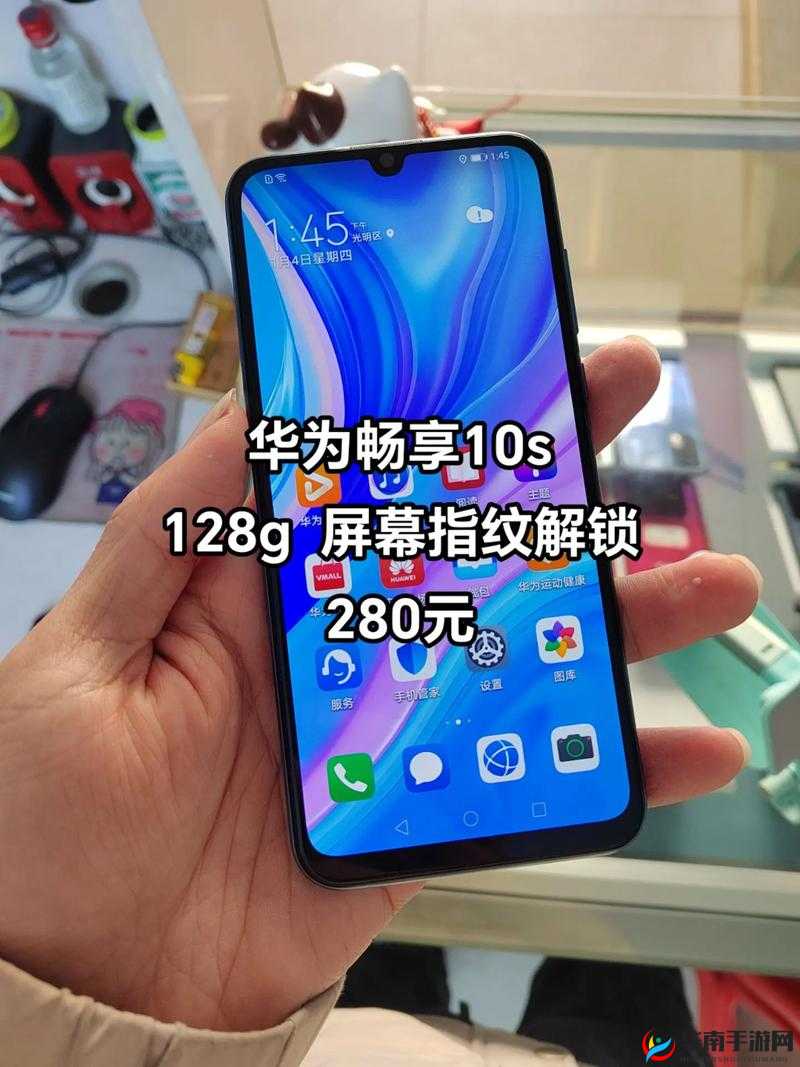 八叉八叉华为免费：尽享免费资源，畅享便捷体验