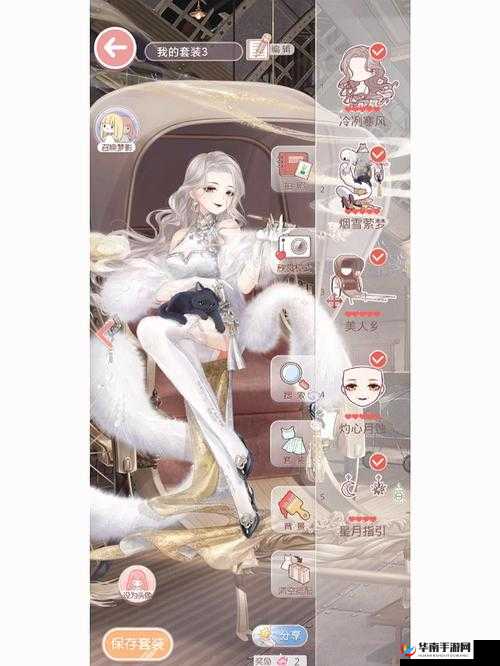 奇迹暖暖精灵的月下舞会第四关 S 级省钱高分搭配攻略