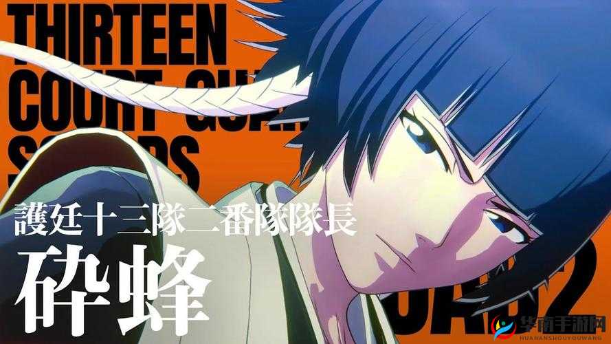 死神觉醒崩玉获取攻略全析