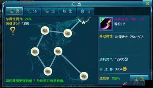 新苍穹之剑:快速升级攻略秘籍——全方位解析人物升级之道