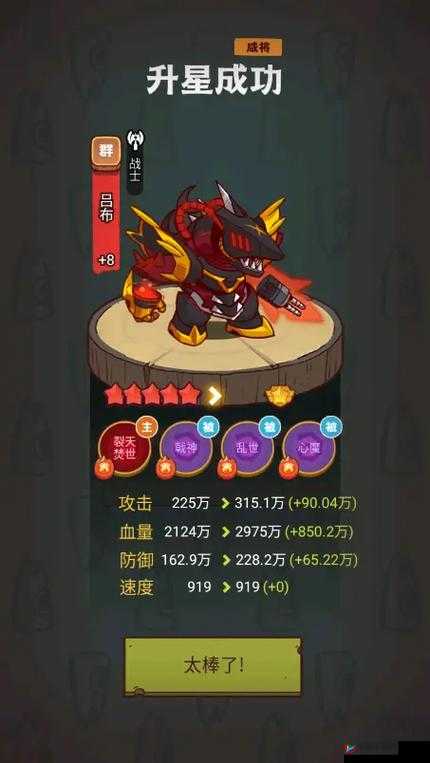 咸鱼之王遗迹探险典韦关攻略:最强阵容打法揭秘