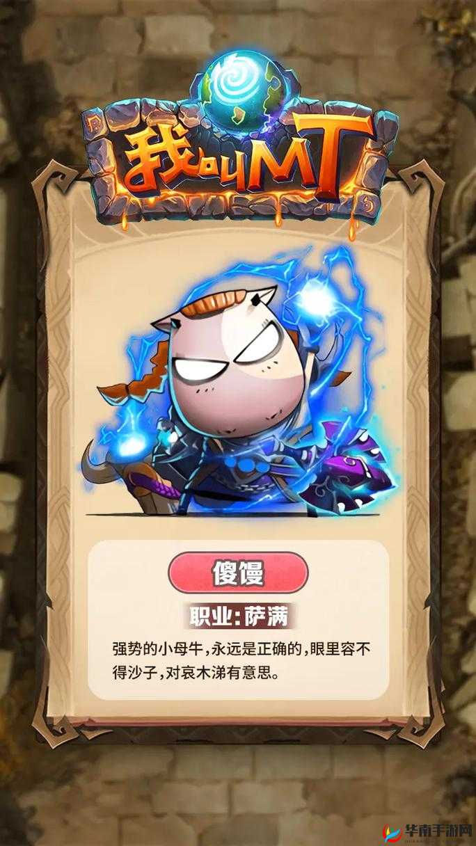 我叫 MT2 公会副本第二章迷雾之沼通关秘籍与技巧