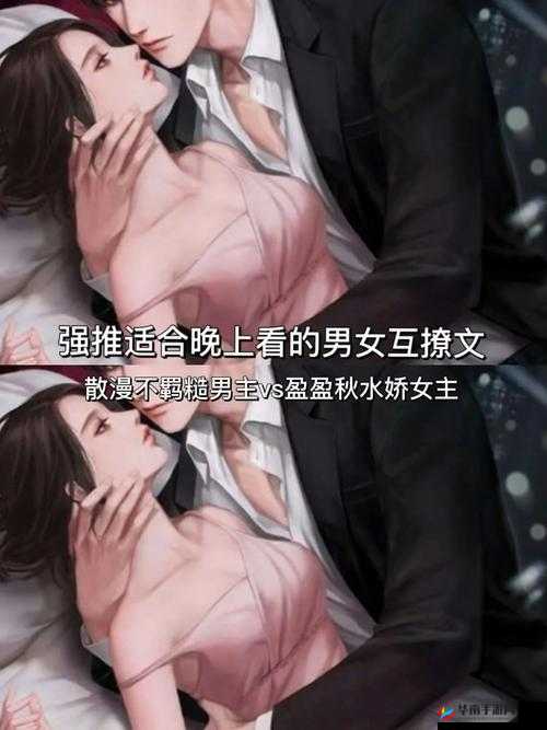 糙汉VS软糯女主：硬汉的宠溺与娇柔