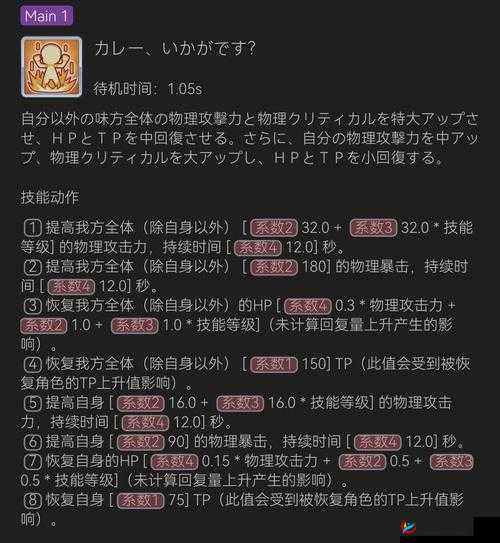 香肠派对电玩身份卡技能解析：技能特点与实战应用指南