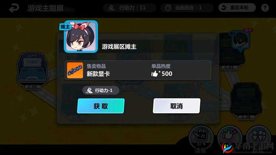 崩坏学园 2 无双模式新生存模式亮点大揭秘