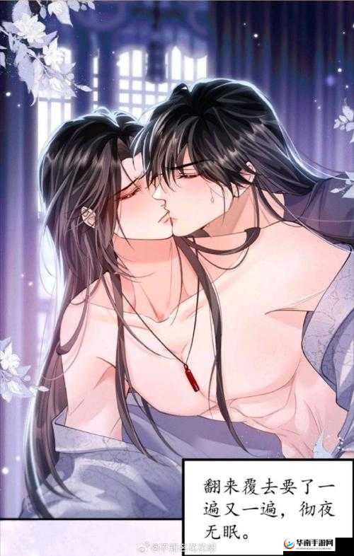 翻来覆去 1V2 精彩对决