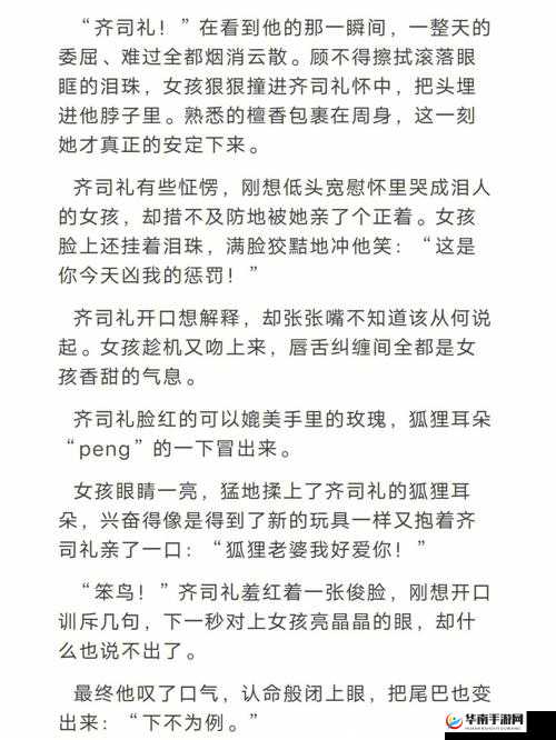 当你把 GB 抄哭了：XX 游戏的别样体验