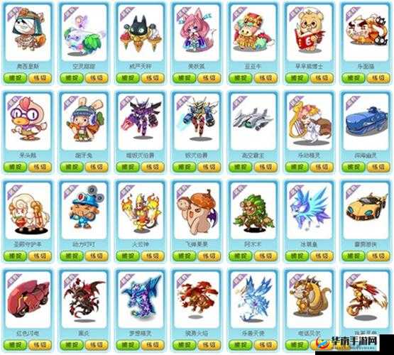 洛克王国新宠灯灯仔登场：神秘能力大揭秘