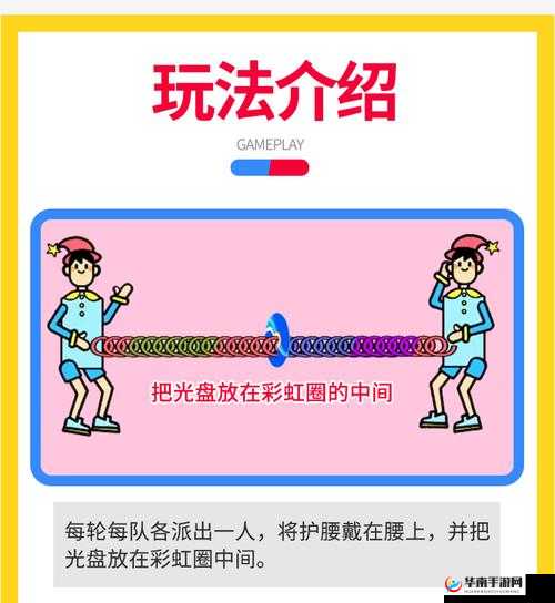 贵族游戏中的拔河游戏(六)怎么玩：详细解析