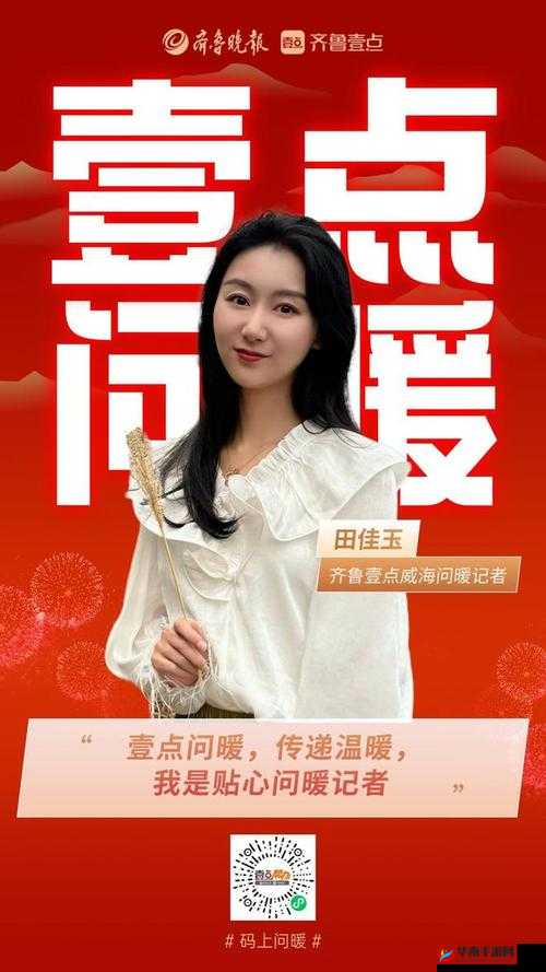 今天免费视频在线观看：精彩不停等你来