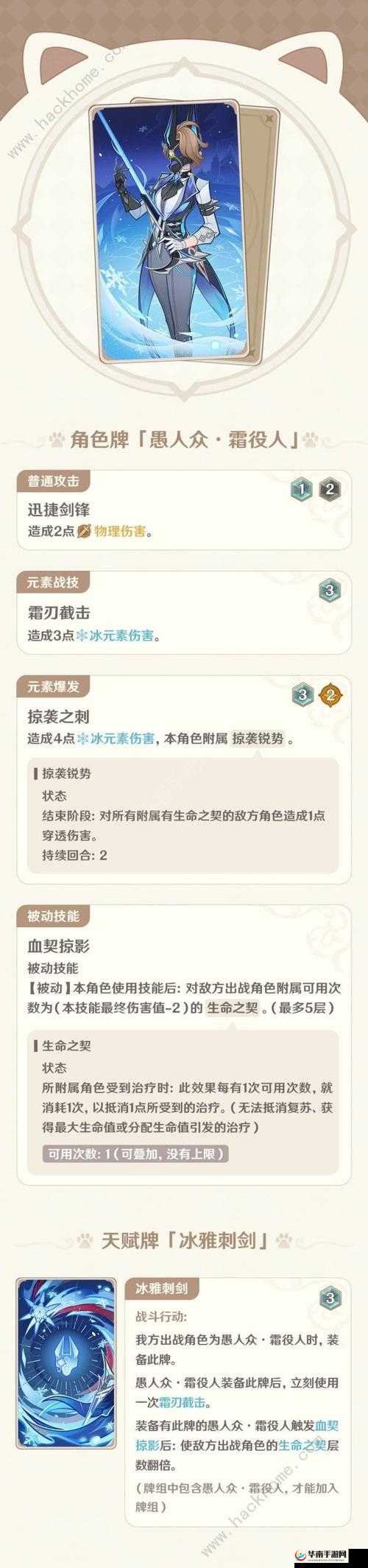 天天酷跑招财童子属性解析与最佳搭配推荐