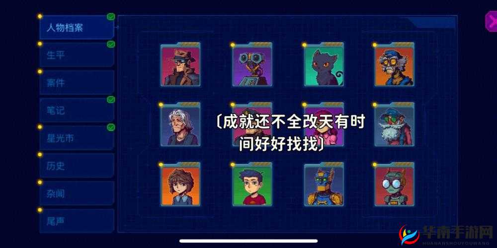 迷雾侦探特斯拉电塔解密攻略——揭秘电塔谜题,闯关无往不胜的指南