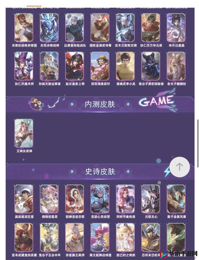 王者荣耀冰锋战神皮肤特效与视频不符解决攻略