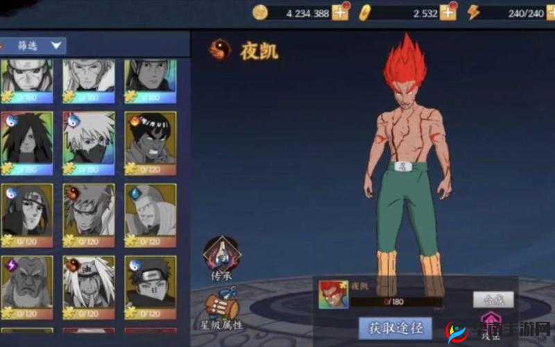 忍者疾风传手游忍者进阶所需条件及方法大揭秘