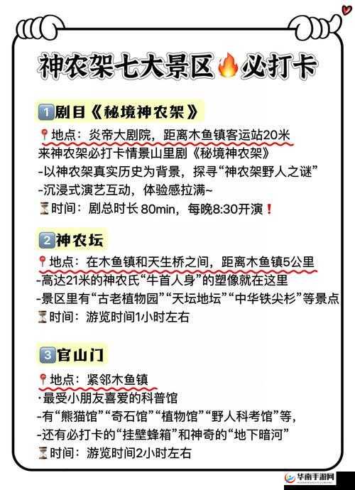 御剑日记瑶台镜探索攻略:探寻神秘仙境的必备指南