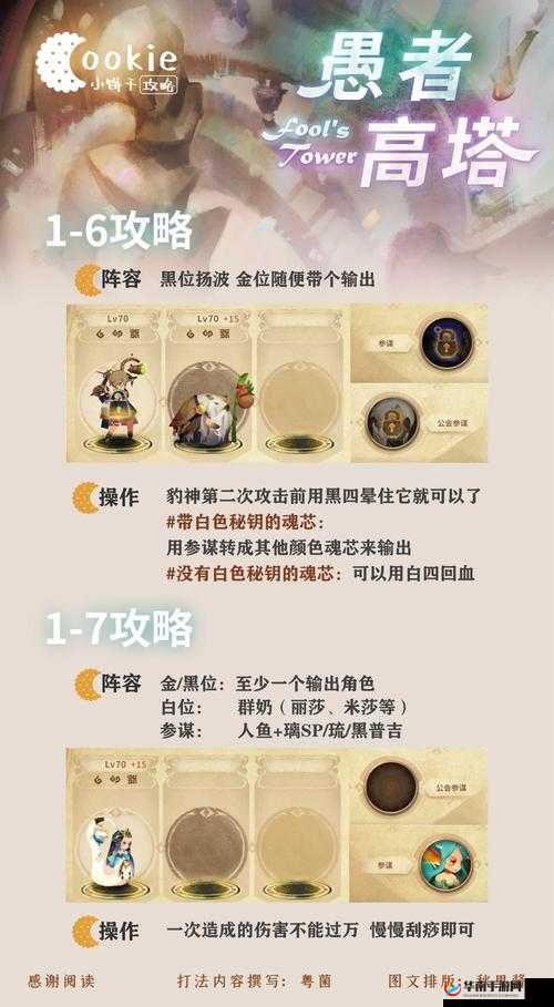 万象物语周年庆典金银获取攻略大全：数据详解与高效获取指南