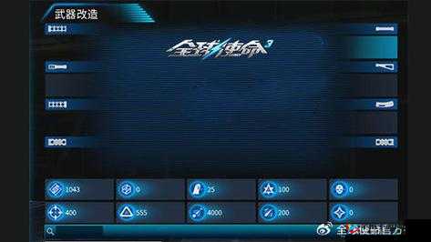 太极熊猫宝藏猎人实时战场致胜技巧大揭秘