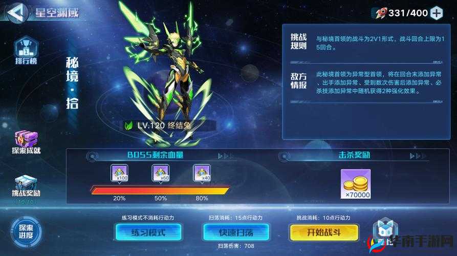 奥拉星手游初号机装备搭配指南：优化战斗效能的必备攻略