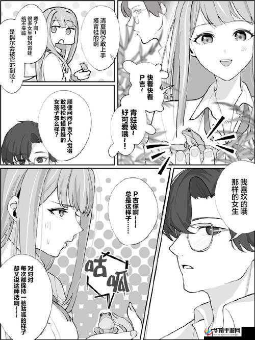 青蛙南星耀校园:偶像季的SK学园之争