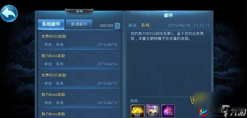 天下 HD 翎羽宝石搭配：最佳宝石选择指南