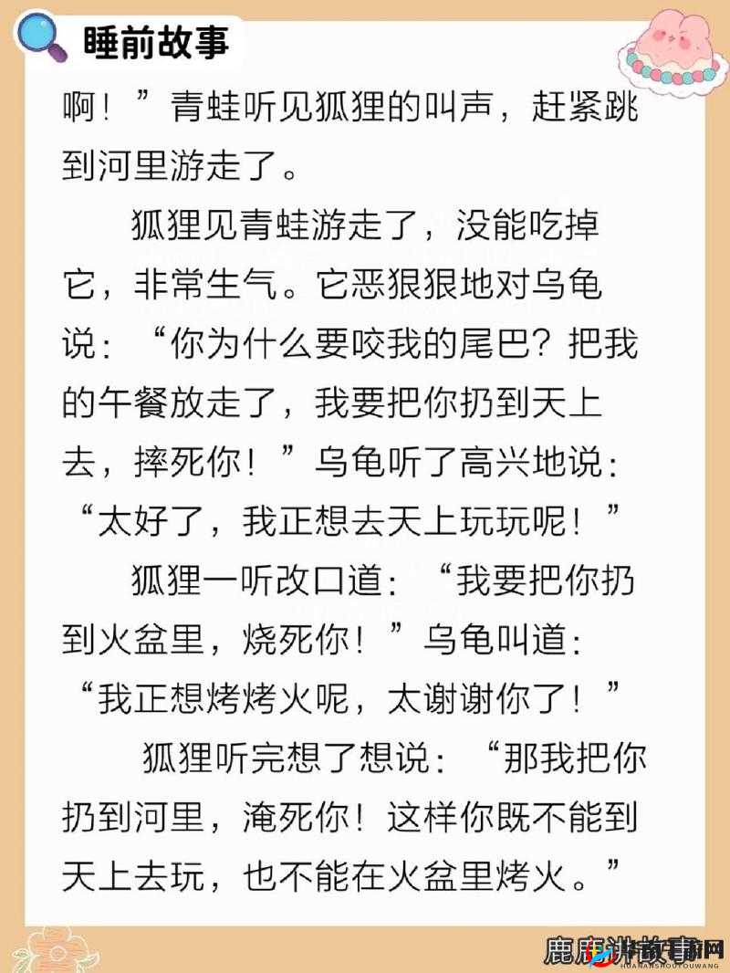 老年人的 BB ：一段温暖的晚年故事