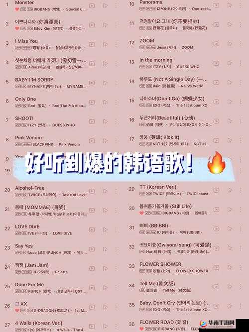 哈啊哈啊哈啊哈啊哈啊哈啊韩文歌：独特的旋律魅力