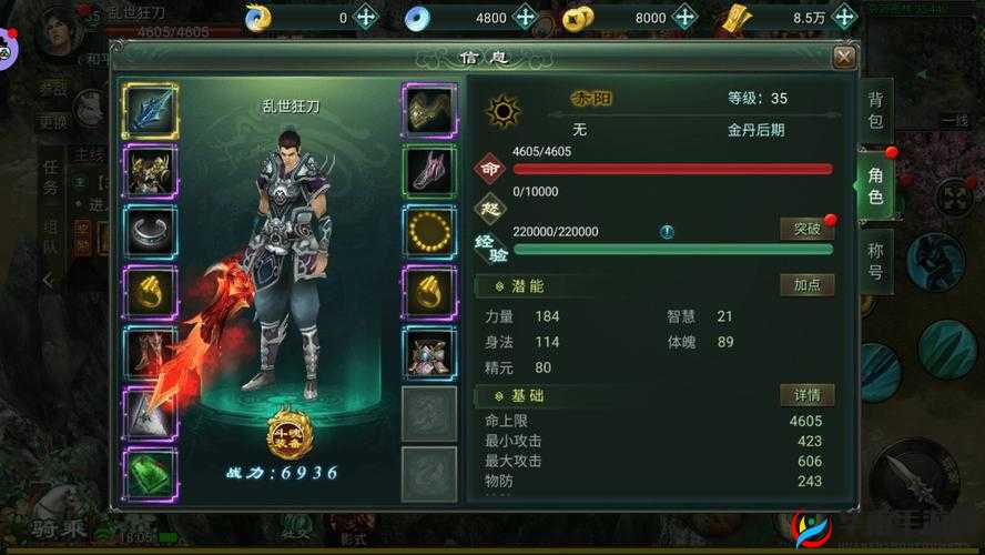 在巨龙之怒中通过巧妙技巧和策略全方位提升装备的实用指南