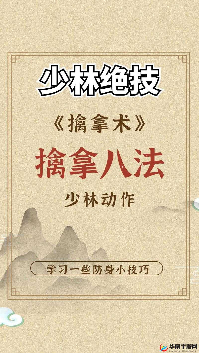 大掌门中共闯少林全攻略：深度解析共闯少林玩法技巧与要点