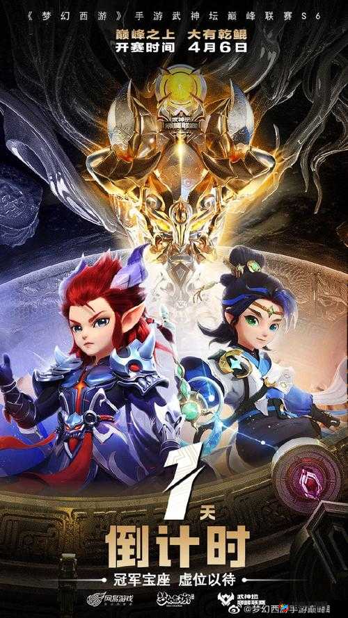 横刀立马展雄风，君莫笑SYR Cha之自信不傲，天赋异禀铸传奇