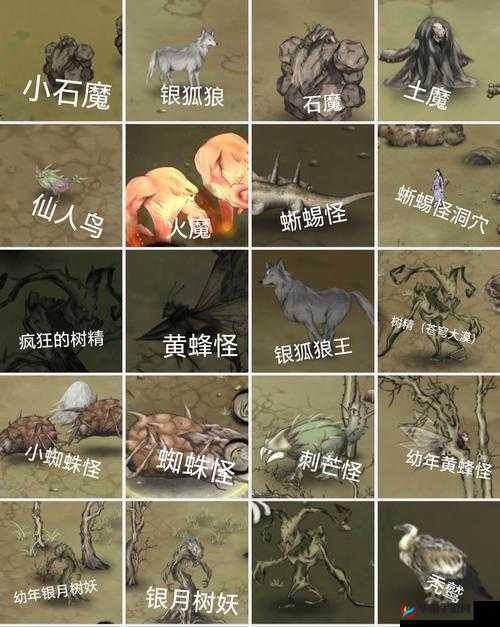 光影对决手游石魔图德：技能特点与实战攻略全掌握