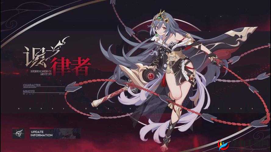 崩坏3识之律者预热礼包购买指南：是否值得购买深度解析与推荐攻略