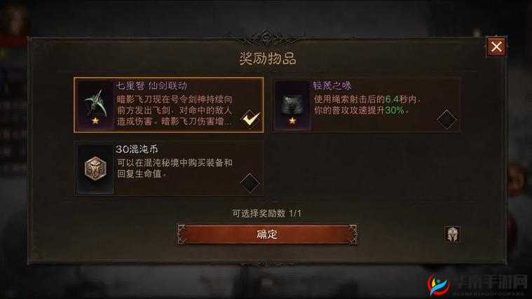 怪物猎人崛起补给肉饵功效揭秘：提升效率必备装备