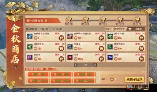 大唐无双手游隋军余党活动全攻略：玩法与丰厚奖励大揭秘