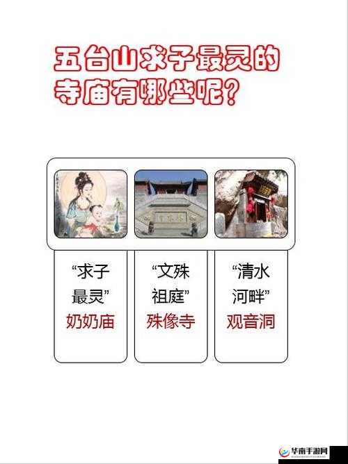 燕氏求子 4 缺 1H：一场跨越时空的求子之旅