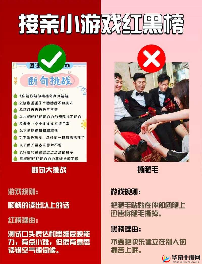 锵锵锵锵锵游戏免费完整观看：精彩不容错过