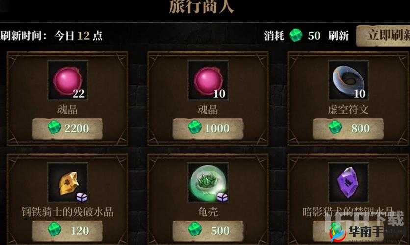 暗魔领主龟壳的秘密：探寻第几层藏着无尽的奥秘与力量之源