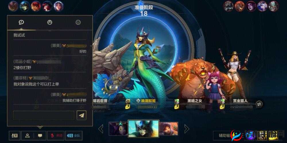 英雄联盟手游地图标记技巧与指南