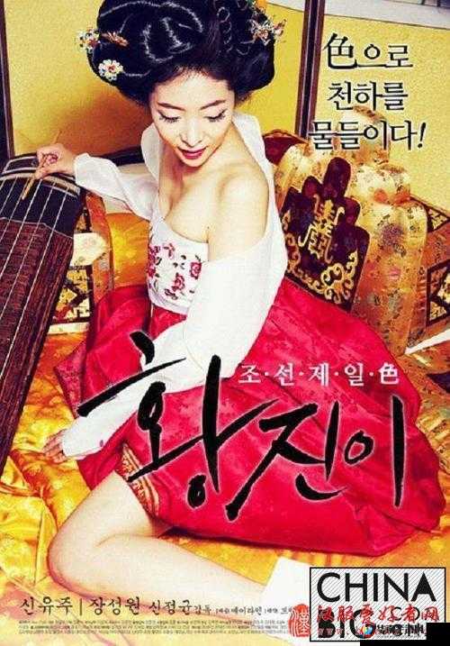 三级伦理电影 97 麻豆古代：香艳古装背后的禁忌之爱