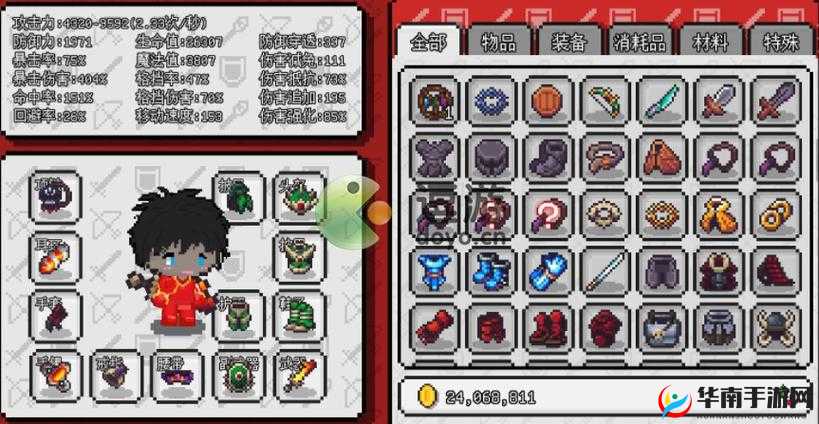 像素冒险世界：战士技能点分配与顶级装备使用指南