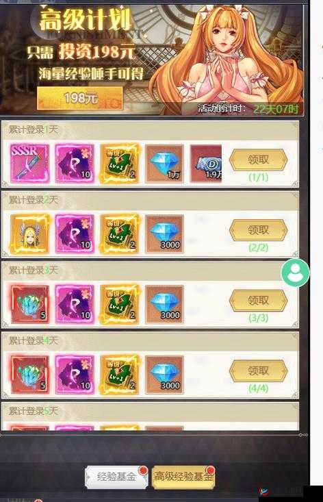 守护之路:新手前期快速升级攻略