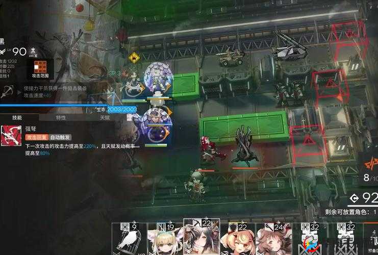 明日方舟H6-4关卡攻略：实战打法详解与高效通关指南