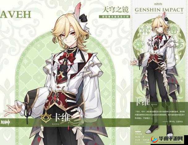 原神皮肤回声轻述活动完成攻略详解：角色装扮获取指南