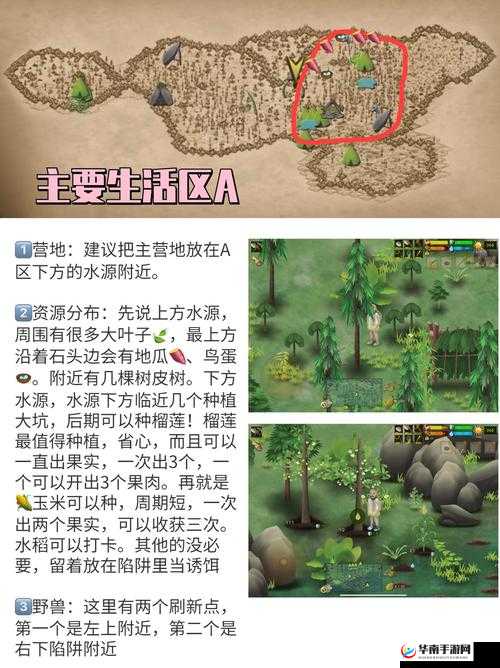 挨饿荒野獠牙获取攻略及运用技巧详解