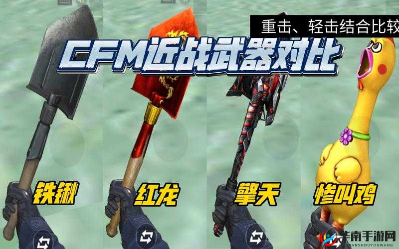CF 手游新武器赤龙火炮到底如何 全面解析其属性带你一探究竟