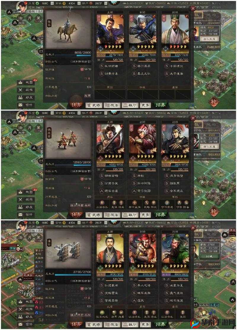 国志战略版寻访橙将攻略：揭秘出橙技巧，助您招募顶级武将