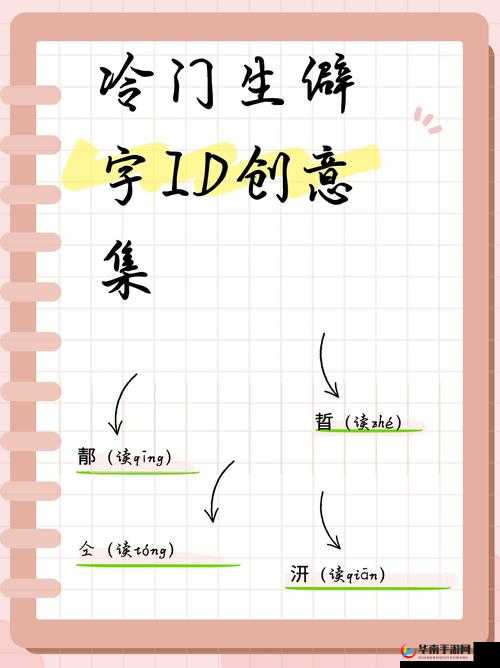 糖心 logo 入口官网：精彩等你发现