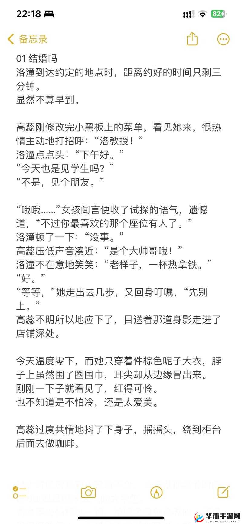 错位关系 C1V1：探寻其中的奥秘